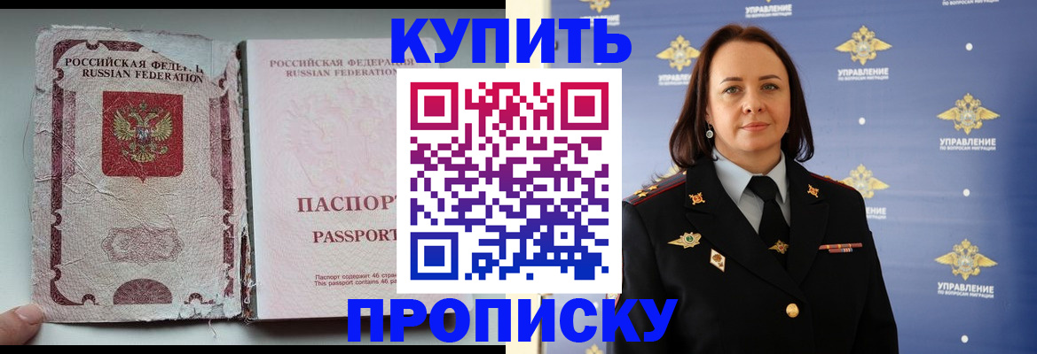 миграционный учет в Луховицах