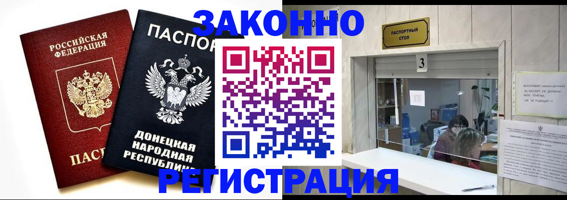 прописка поиск в Луховицах