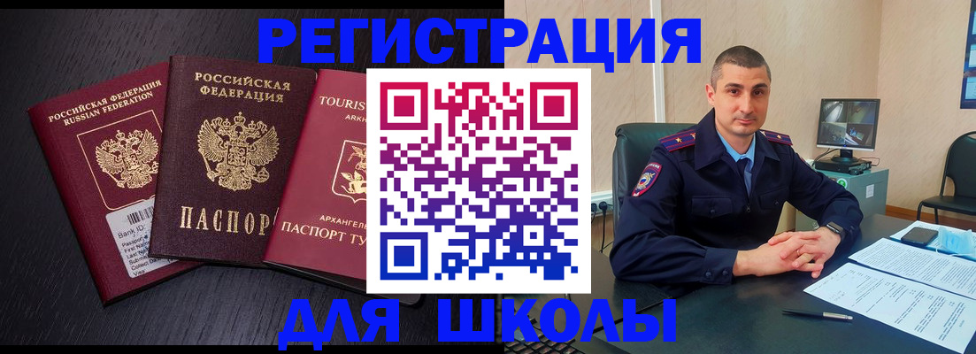 временная регистрация законно в Луховицах